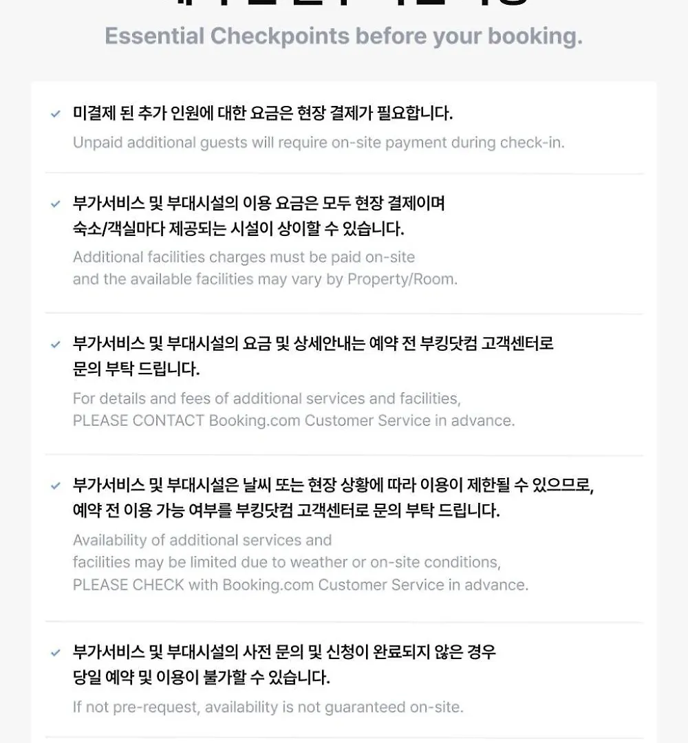 *** 게스트하우스 영종도 펜션 디오션 인천 대한민국